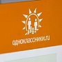 «Одноклассники» выкатили новый функционал для разработчиков игр «Одноклассники» выкатили новый функционал для разработчиков игр